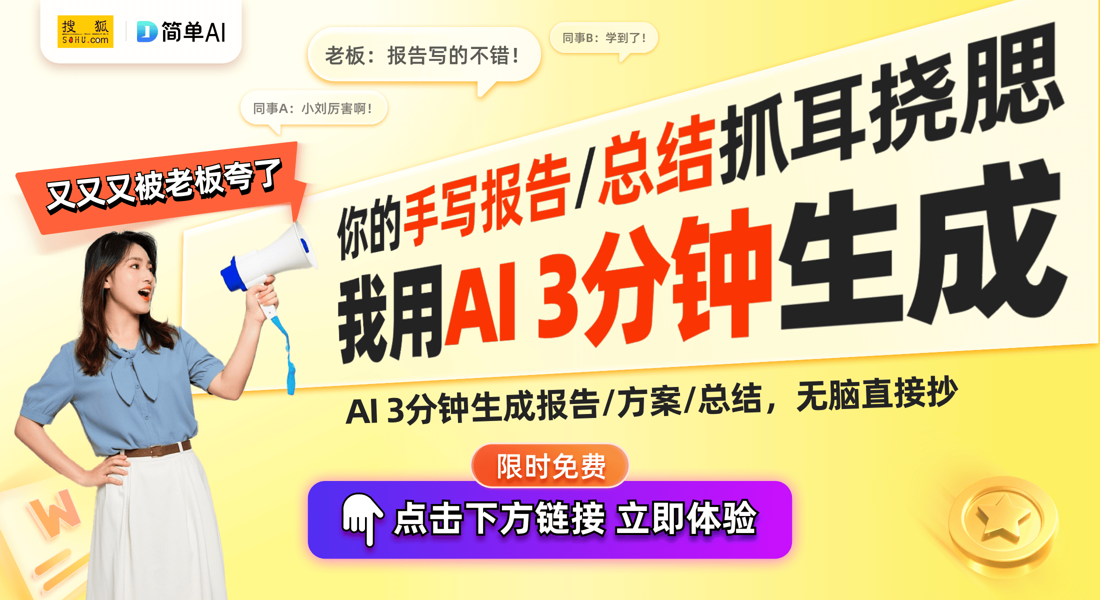 aco”亮相搭载超长触控屏引发关注九游会J9创新机械键盘形态“Bap