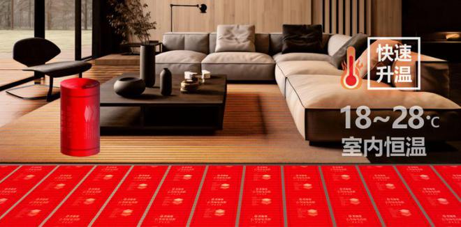 冷的冬季为您的家带来春天般的温暖j9九游会入口首页吉居客:在寒(图1) 冷的冬季为您的家带来春天般的温暖j9九游会入口首页吉居客:在寒(图1)